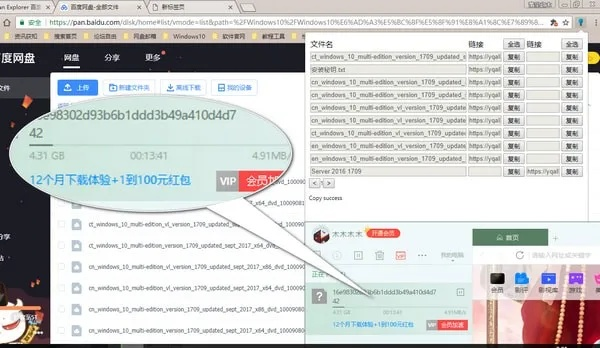 别再找了!10个功能强大永久免费的跳版本刷机神器!免费无套路,个人商用皆可!精准解答解释定义XE版_v1.492