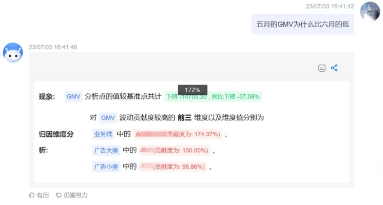 趣味盘点,揭秘那些奇特小众软件——A站旧版本,数据分析解释定义P版_v2.843