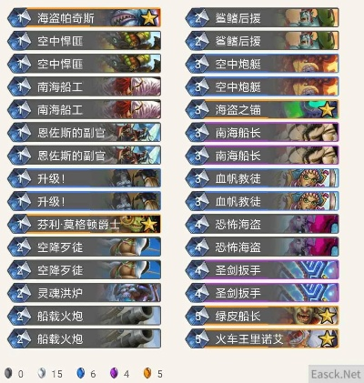 新版本海盗战卡组,状况评估解析说明|标配版_v7.533