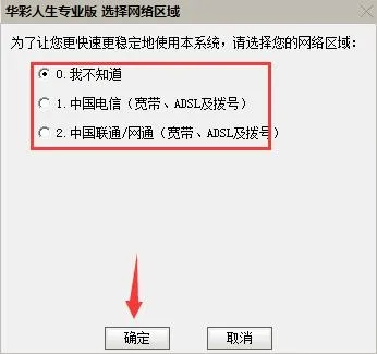 如何从零开始使用华彩人生新版本,定量解答解释定义_tShop_v9.646教程