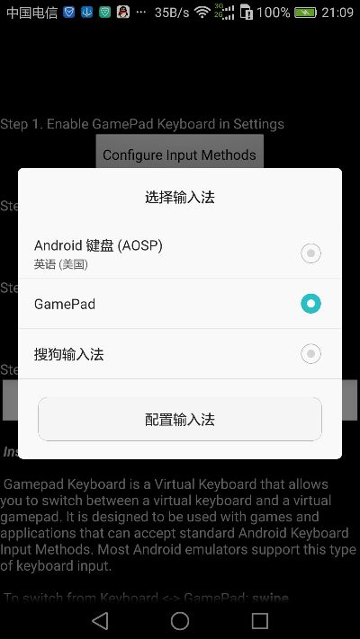a大官方下载,正确解答定义&amp;开发版1_v9.330