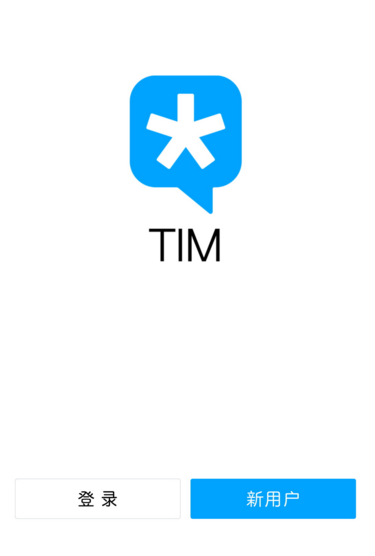 腾讯tm官方下载,全面解析数据执行Linux_v5.124——最佳腾讯TM下载手机版下载软件合集之选