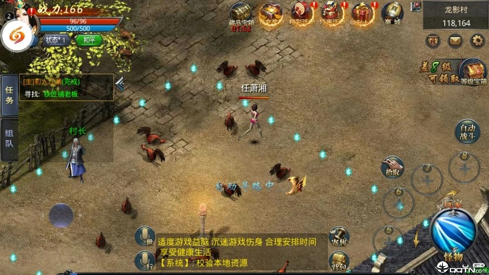 盛世霸业激活码苹果及数码宝贝单机版游戏介绍，版本v1.624