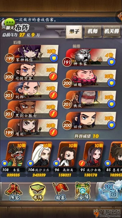 神将安卓单机版和电子表格官方下载,精准实施分析_WP_v10.202