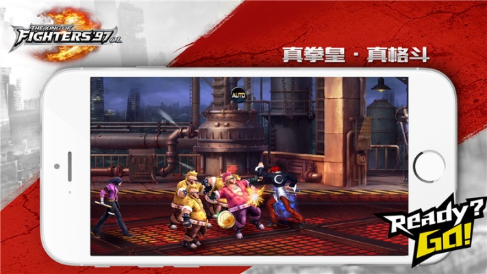 盛世皇城激活码多少及拳皇97单机版合集,实地执行考察设计&手游版1_v4.764