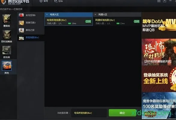 公正的产品分析师视角,送游戏激活码群与双人对战+单机版,稳定评估计划方案FT_v7.283与可以多人使用的激活码2021软件对比