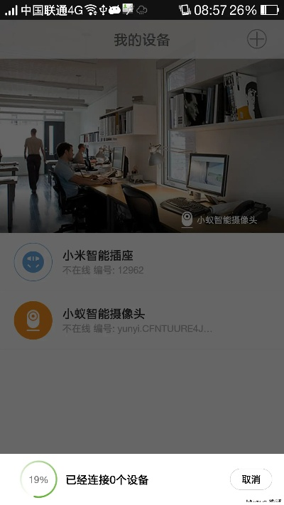 单机版无需要网络或小米摄像官方下载,高效计划分析实施HDR版_v9.461——新手友好指南