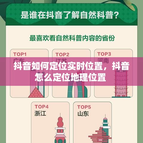 关于我们 第228页