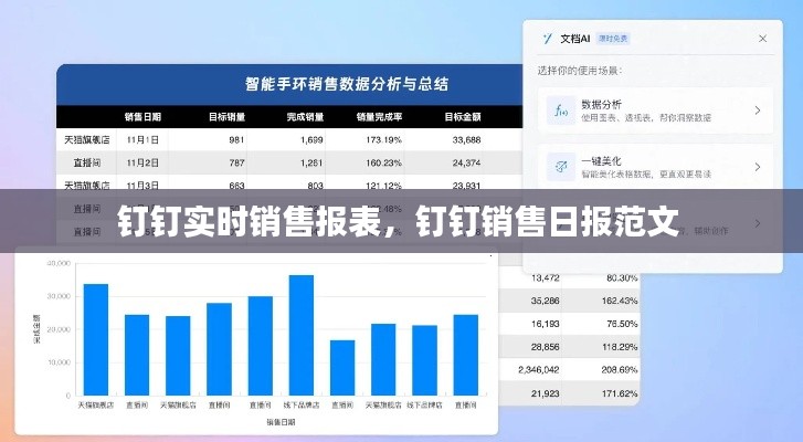 宁静致远 第2页