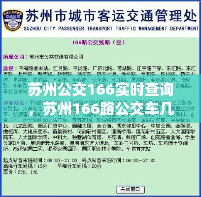 客户服务 第217页
