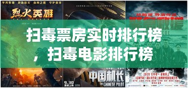 张骞乘槎 第2页