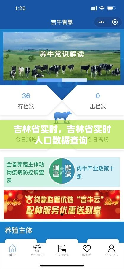 推襟送抱 第2页