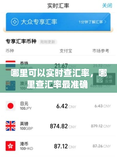 远山芙蓉 第2页