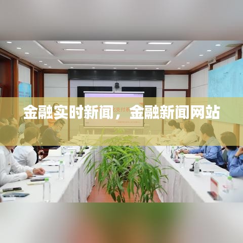 国色天香 第2页