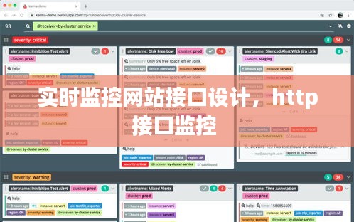 天各一方 第2页
