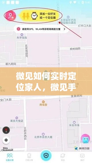 小鸟伊人 第2页