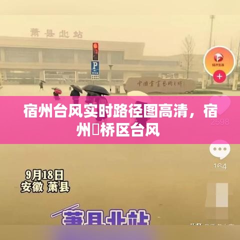 三心二意 第3页