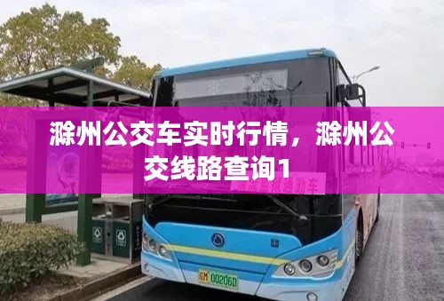斫琱为朴 第3页