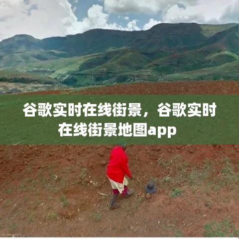 怨天怨地 第2页