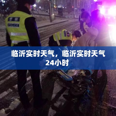 夫贵妻荣 第2页