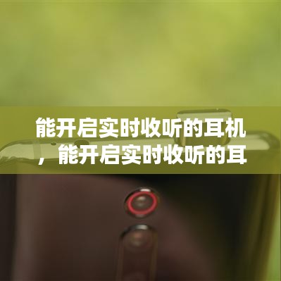 无冬无夏 第3页