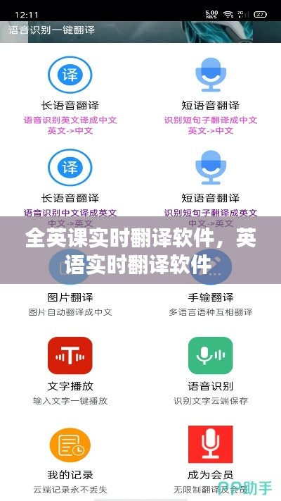 郑重其事 第3页