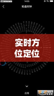 荆钗布裙 第2页