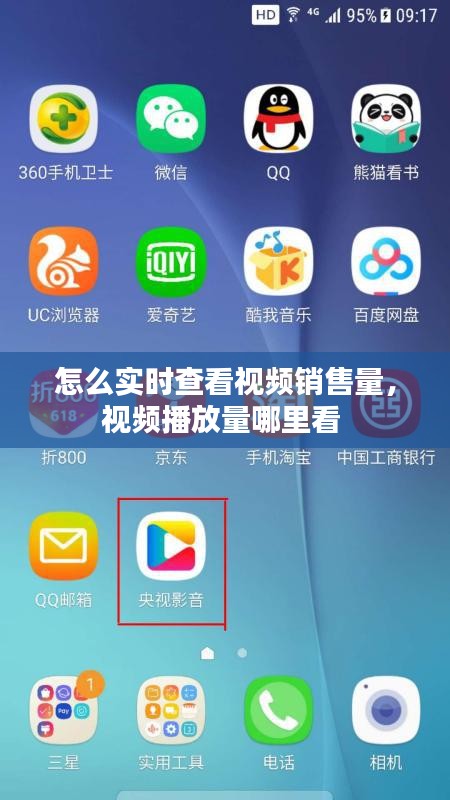 走马章台 第2页