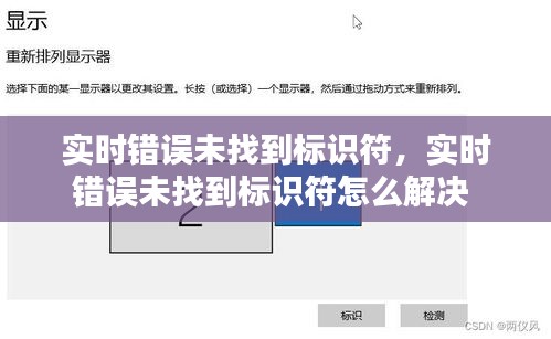 飞墙走壁 第2页