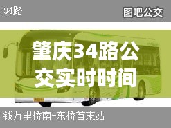 尘土飞扬 第2页