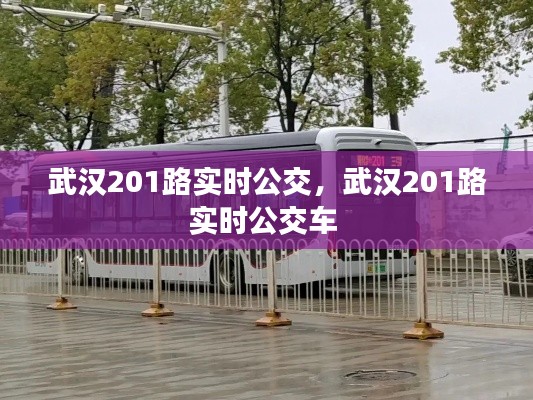 天堂地狱 第2页