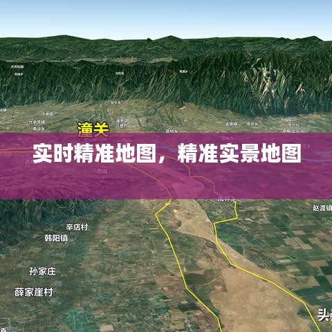 天潢贵胄 第2页