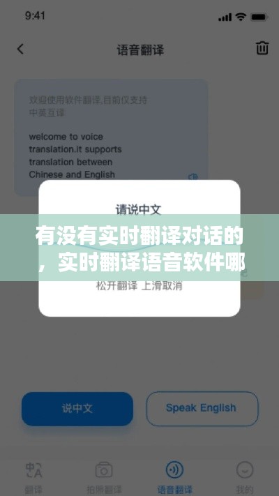 为民请命 第2页