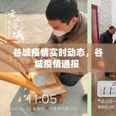 鸟面鹄形 第2页