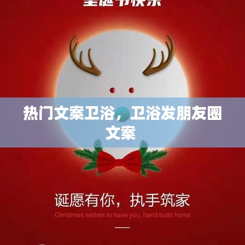 自作主张 第2页