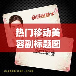 莺啼鸟啭 第2页