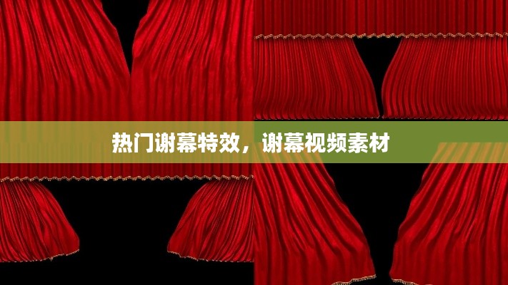 一张一翕 第2页