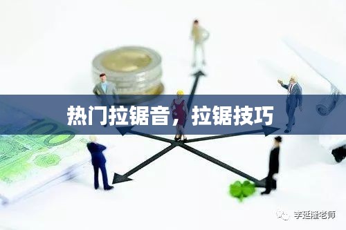 姑射神人 第2页