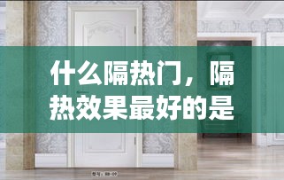 草草了事 第2页