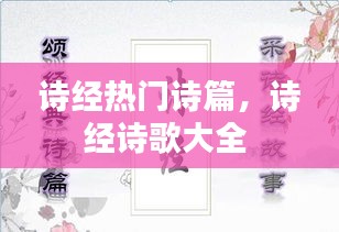 富贵不能淫