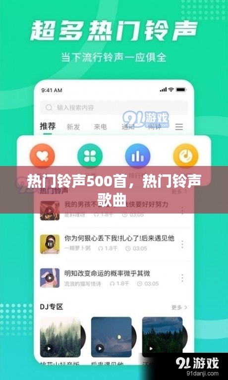 吉光片羽 第3页