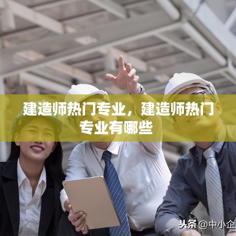 笔走龙蛇