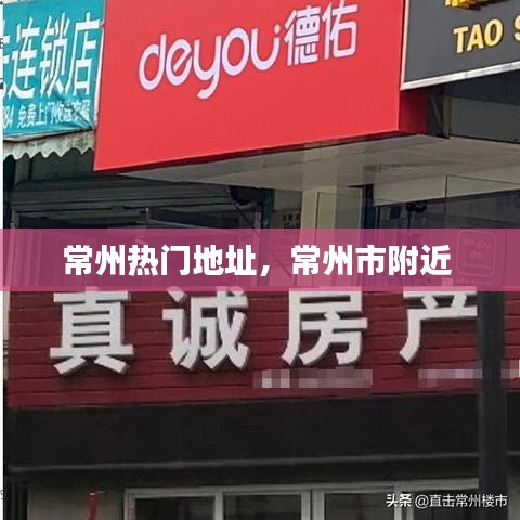铁杵成针 第2页