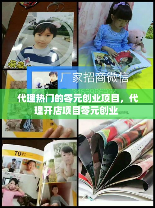 垂头丧气 第2页