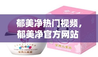 百鸟齐鸣 第2页