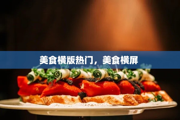 耳目闭塞 第2页