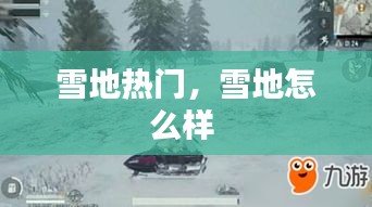 敷衍了事 第2页