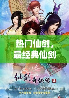 攀高结贵 第2页