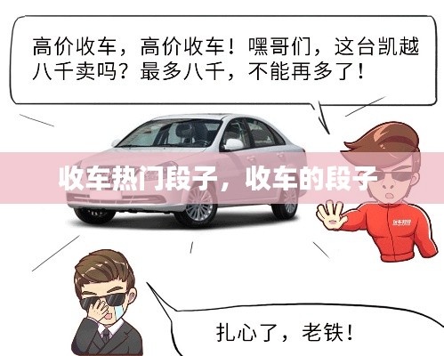 凤毛麟角