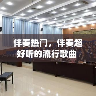 达官贵人 第2页